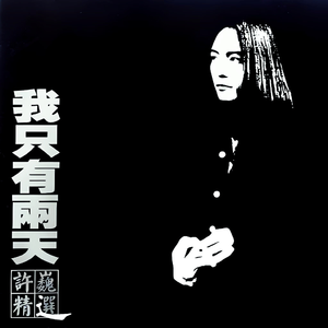 宅男视频在线网站
